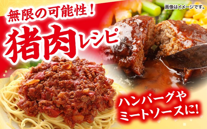 ひき肉 肉 イノシシ ジビエ いのしし ハンバーグ 低カロリー 冷凍