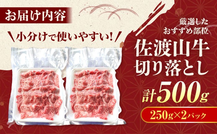 牛肉 切り落とし 切落し 切り落とし きりおとし 切りおとし 切り落し 国産 牛肉 和牛 きりおとし 黒毛和牛 ビーフ beef