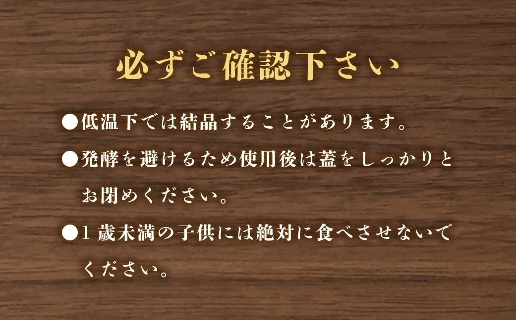 日本蜜蜂 はちみつ ３本入り 純粋蜂蜜 ハチミツ 天然 純粋 蜜 瓶 国産 【えひめの町（超）推し！（伊方町）】（357）