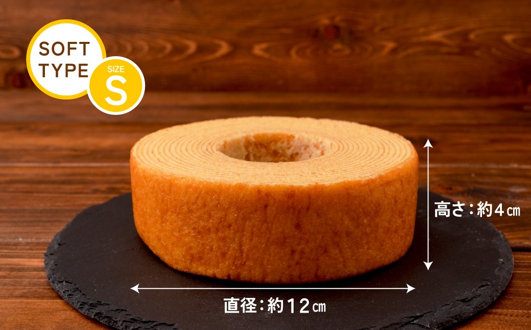 バームクーヘン ばうむくーへん ばーむくーへん スイーツ 洋菓子