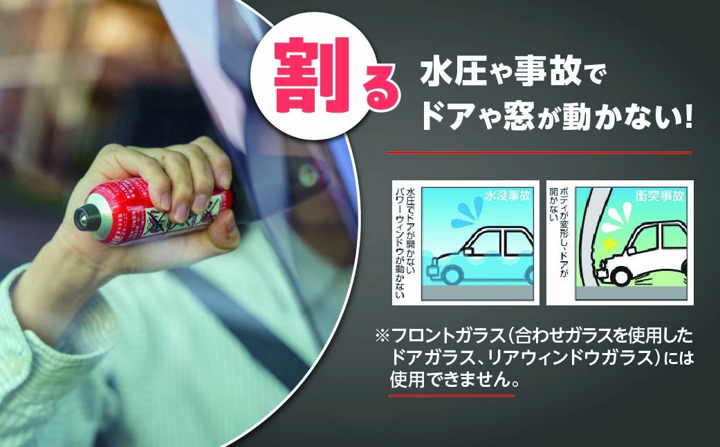 消火 小型二酸化炭素消火具 消棒RESCUE YPS-005 | 消火 しょうか 消火具 消火器具 車両火災 電気火災 初期消火