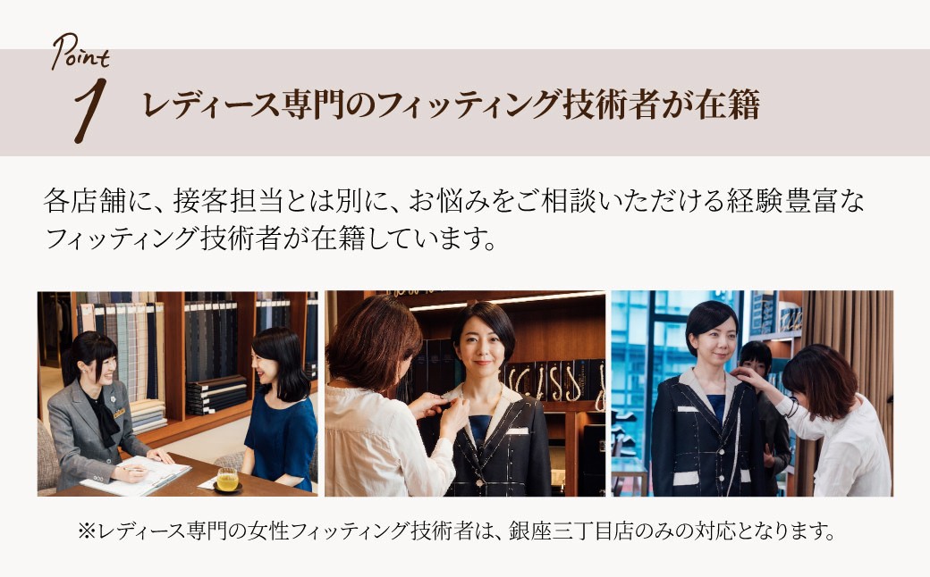 英國屋 英国屋 スーツ オーダースーツ オーダーメイド ビジネス ビジネススーツ スーツ suits オーダーメードスーツ