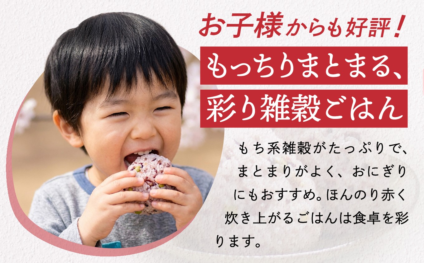 小さな粒に大きなパワー！