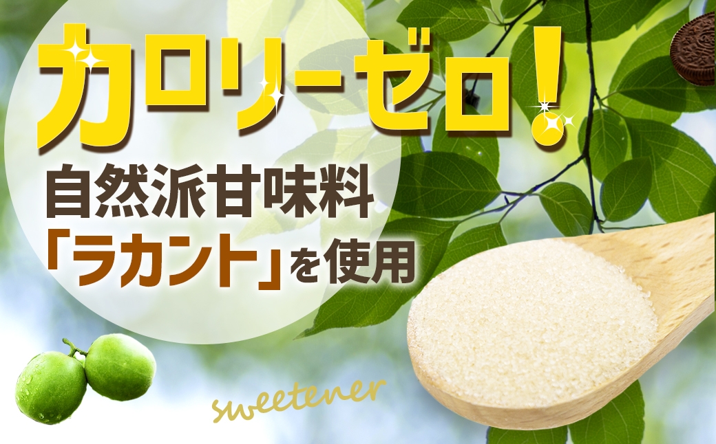 【数量限定】 定番の人気フルーツサンド 4個セット 豆乳クリーム 