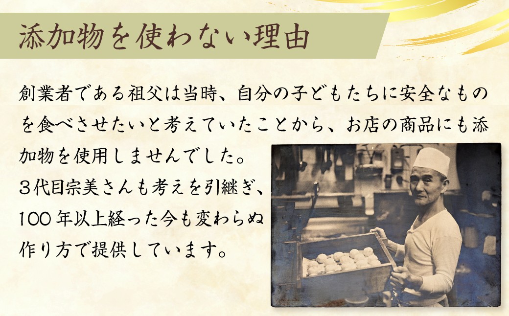 和菓子 わがし 饅頭 まんじゅう どら焼き どらやき 大福 だいふく