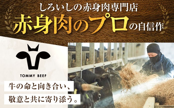 ふんわりふんわりとろけるロールステーキを毎日のご褒美に！