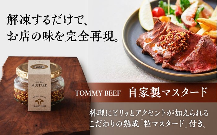 しっとりやわらか！自家製ローストビーフ