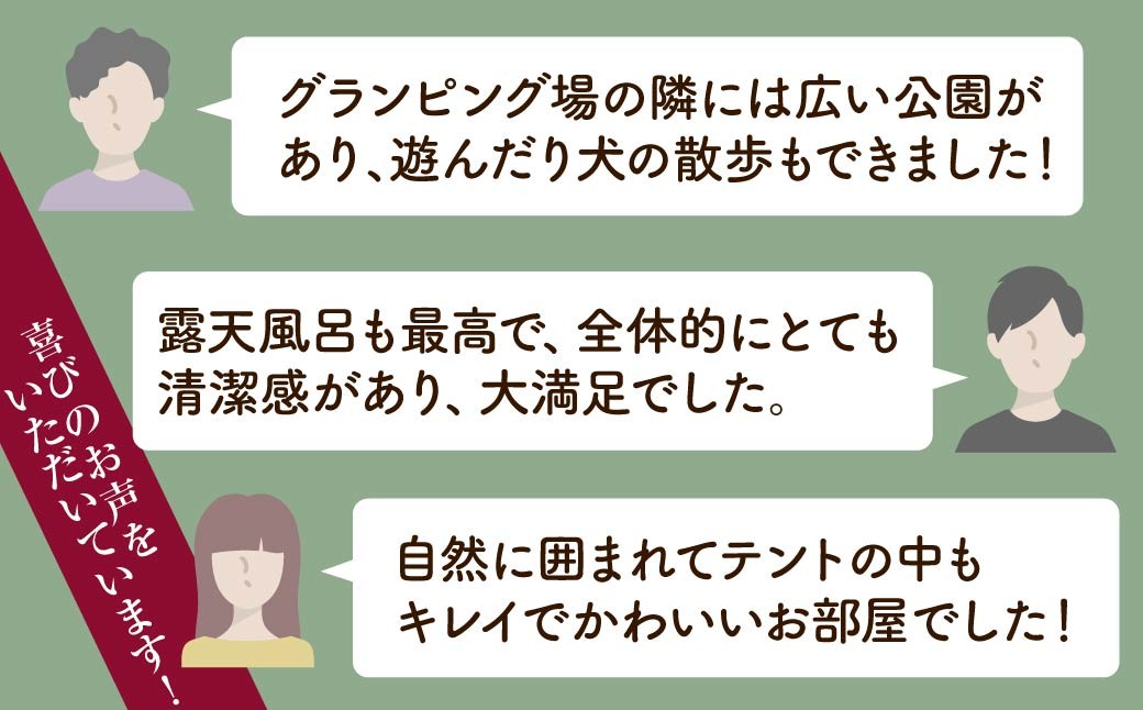 ドッグスイート