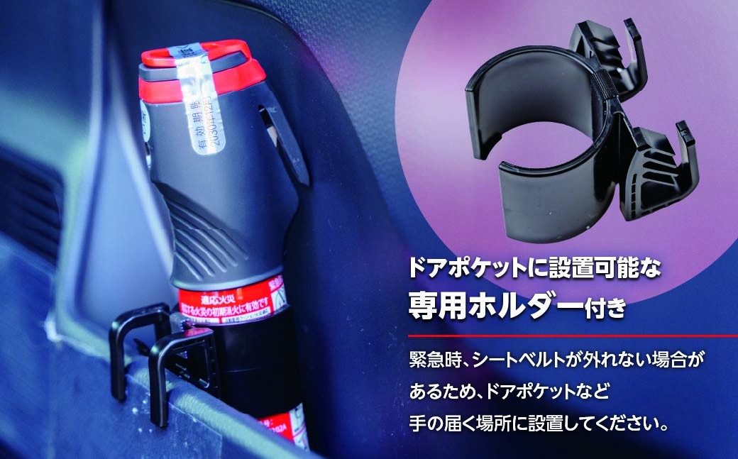 消火 小型二酸化炭素消火具 消棒RESCUE YPS-005 | 消火 しょうか 消火具 消火器具 車両火災 電気火災 初期消火