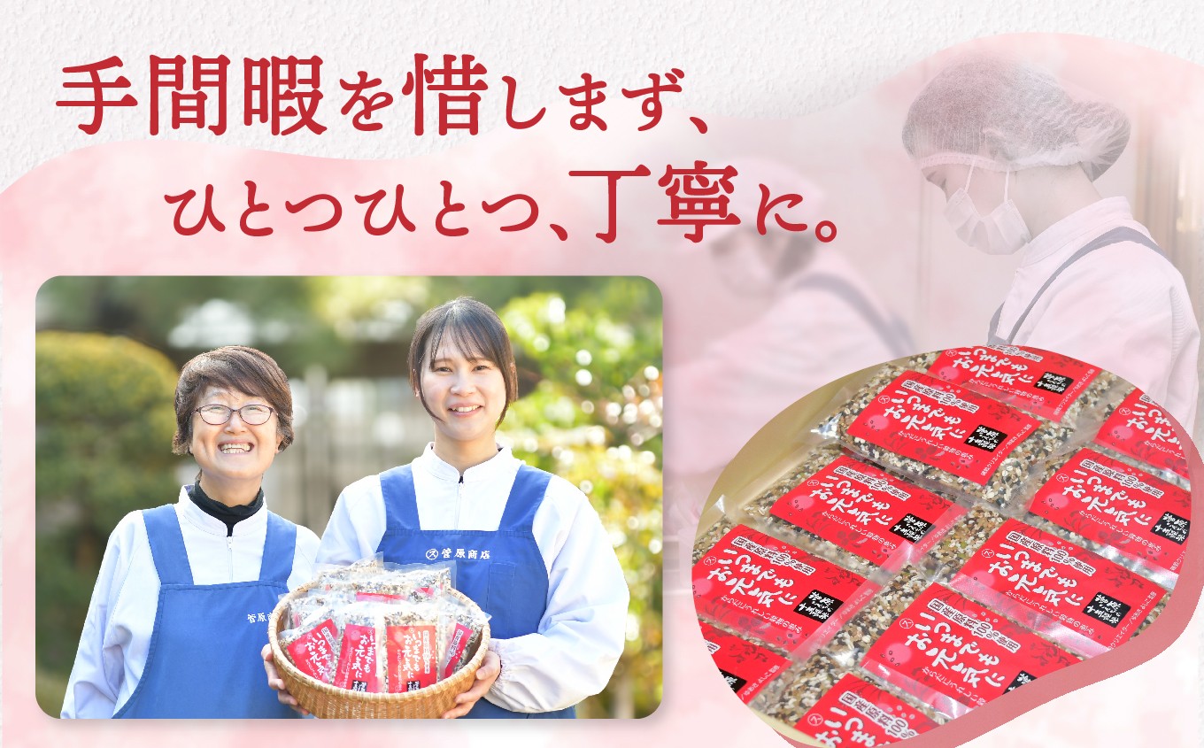 お釜をあけると香ばしい香りが台所いっぱいに広がります