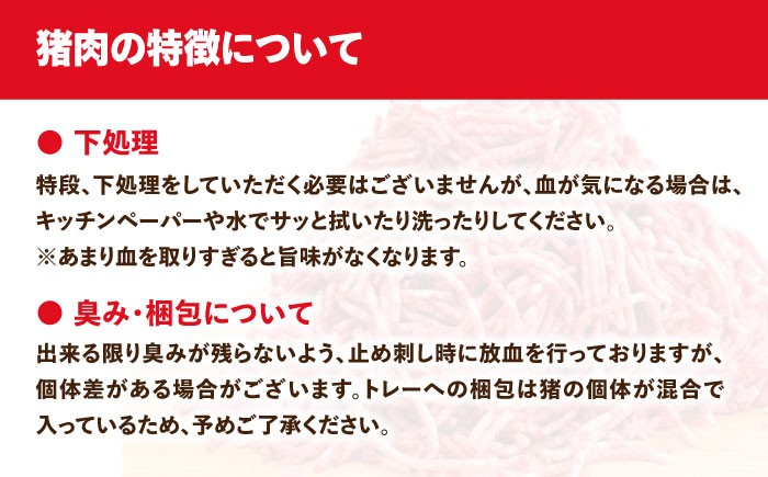 ひき肉 肉 イノシシ ジビエ いのしし ハンバーグ 低カロリー 冷凍
