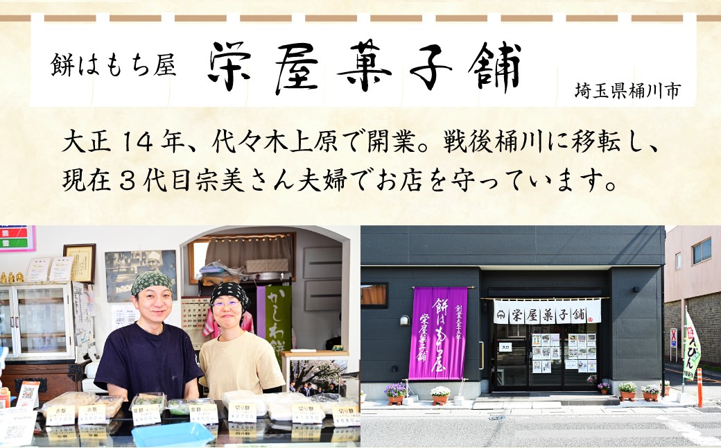 和菓子 わがし 饅頭 まんじゅう どら焼き どらやき 大福 だいふく