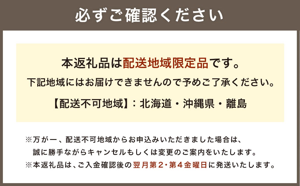 【数量限定】 定番の人気フルーツサンド 4個セット 豆乳クリーム 
