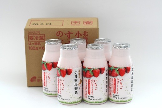 いちごをピューレーにして入れていますので、よく振ってからお飲みください。