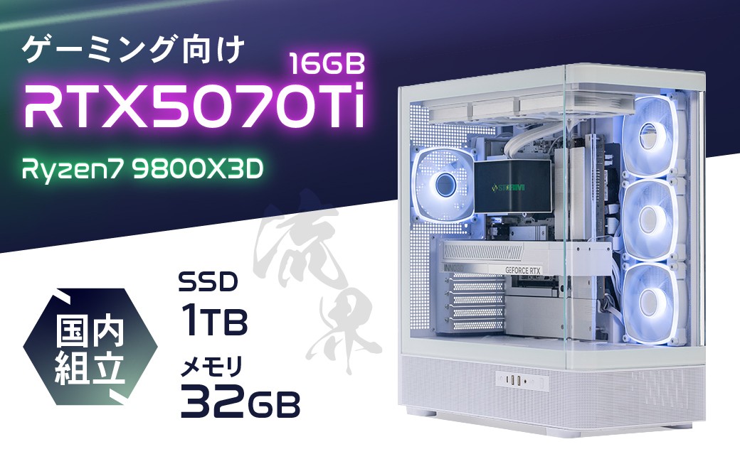 ゲーミングＰＣ げーみんぐＰＣ