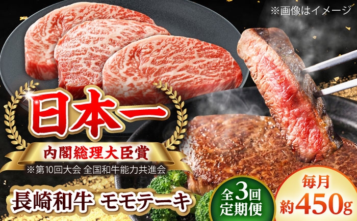 長崎和牛