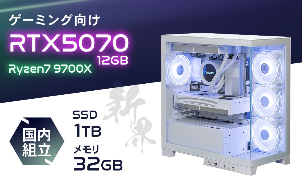 ゲーミングＰＣ げーみんぐＰＣ