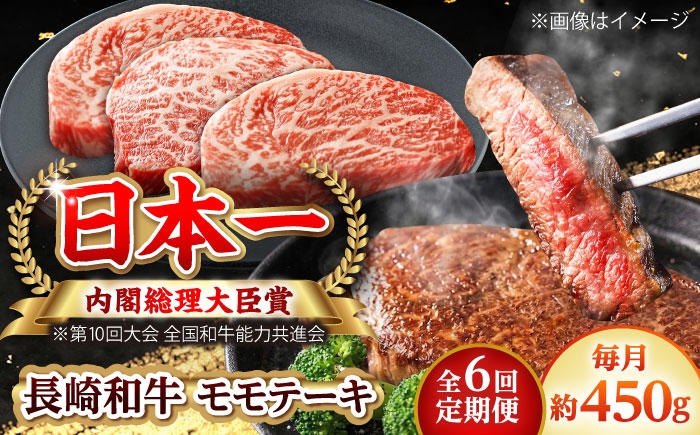 長崎和牛