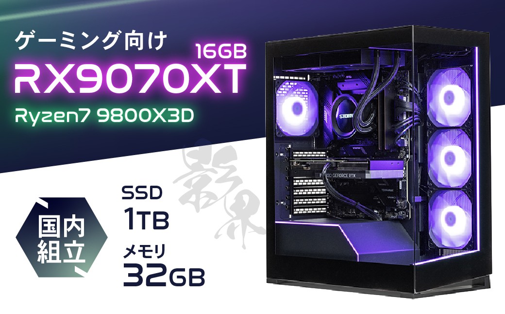 ゲーミングＰＣ げーみんぐＰＣ