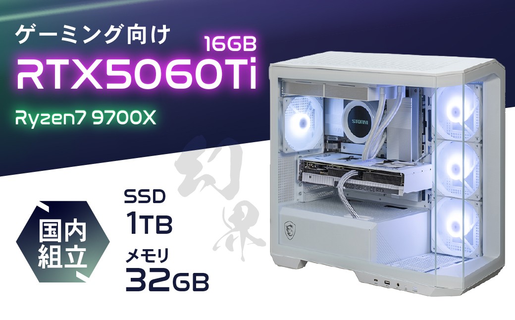 ゲーミングＰＣ げーみんぐＰＣ