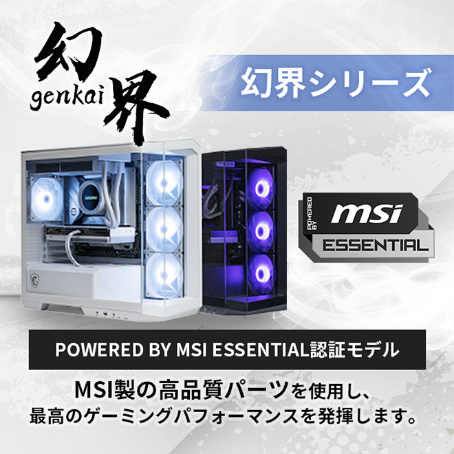 ゲーミングＰＣ げーみんぐＰＣ