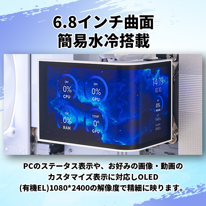 ゲーミングＰＣ げーみんぐＰＣ