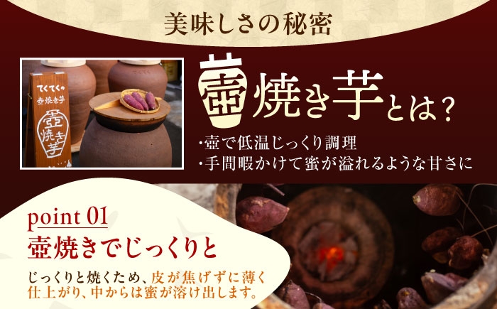 さつまいも 焼き芋 紅はるか 焼芋 やきいも ヤキイモ サツマイモ ベニハルカ