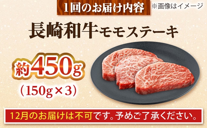 長崎和牛