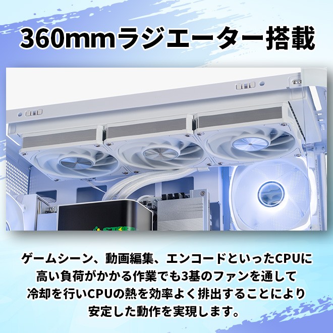 ゲーミングＰＣ げーみんぐＰＣ