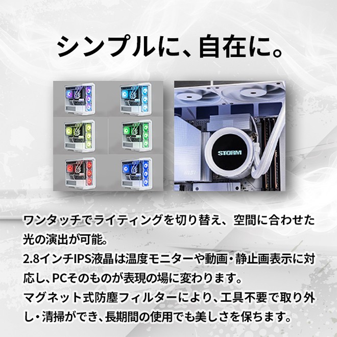ゲーミングＰＣ げーみんぐＰＣ