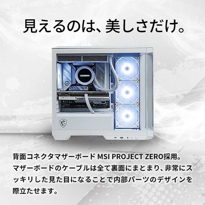 ゲーミングＰＣ げーみんぐＰＣ