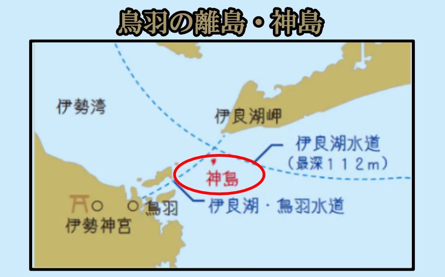 鳥羽の離島神島沖で熟成された海中熟成酒