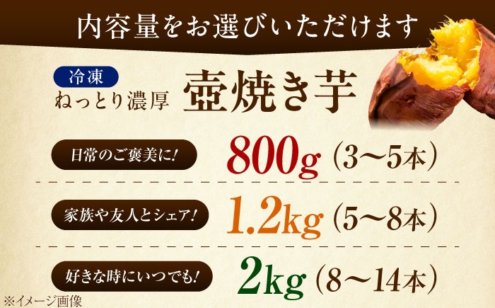 さつまいも 焼き芋 紅はるか 焼芋 やきいも ヤキイモ サツマイモ ベニハルカ