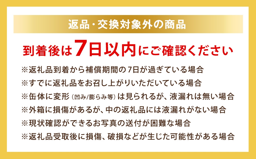 【3ヶ月定期便】 アサヒ ゴールド 500ml×24本（１ケース）