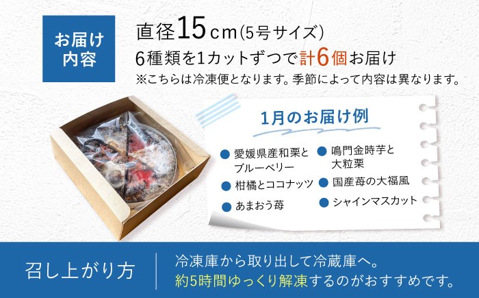 タルト たると タルトケーキ 焼きタルト フルーツタルト フルーツ お菓子 スイーツ デザート 焼き菓子 焼菓子 ギフト
