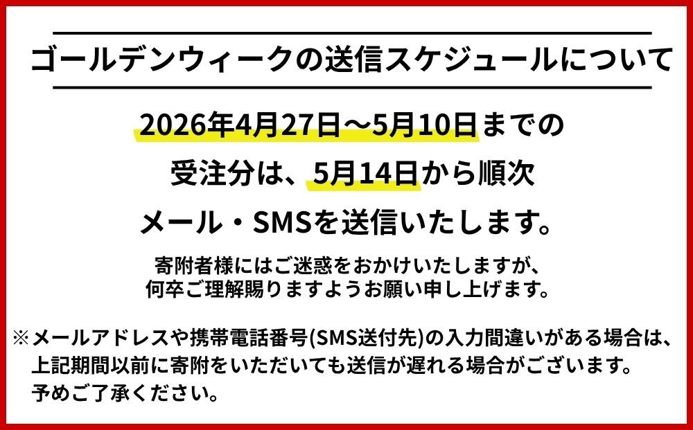 佐世保 雲仙 五島 壱岐 対馬 宿泊 ホテル 旅 観光 宿泊券 離島