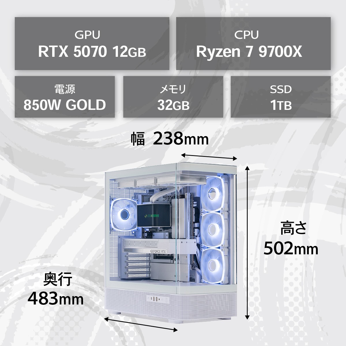 ゲーミングＰＣ げーみんぐＰＣ