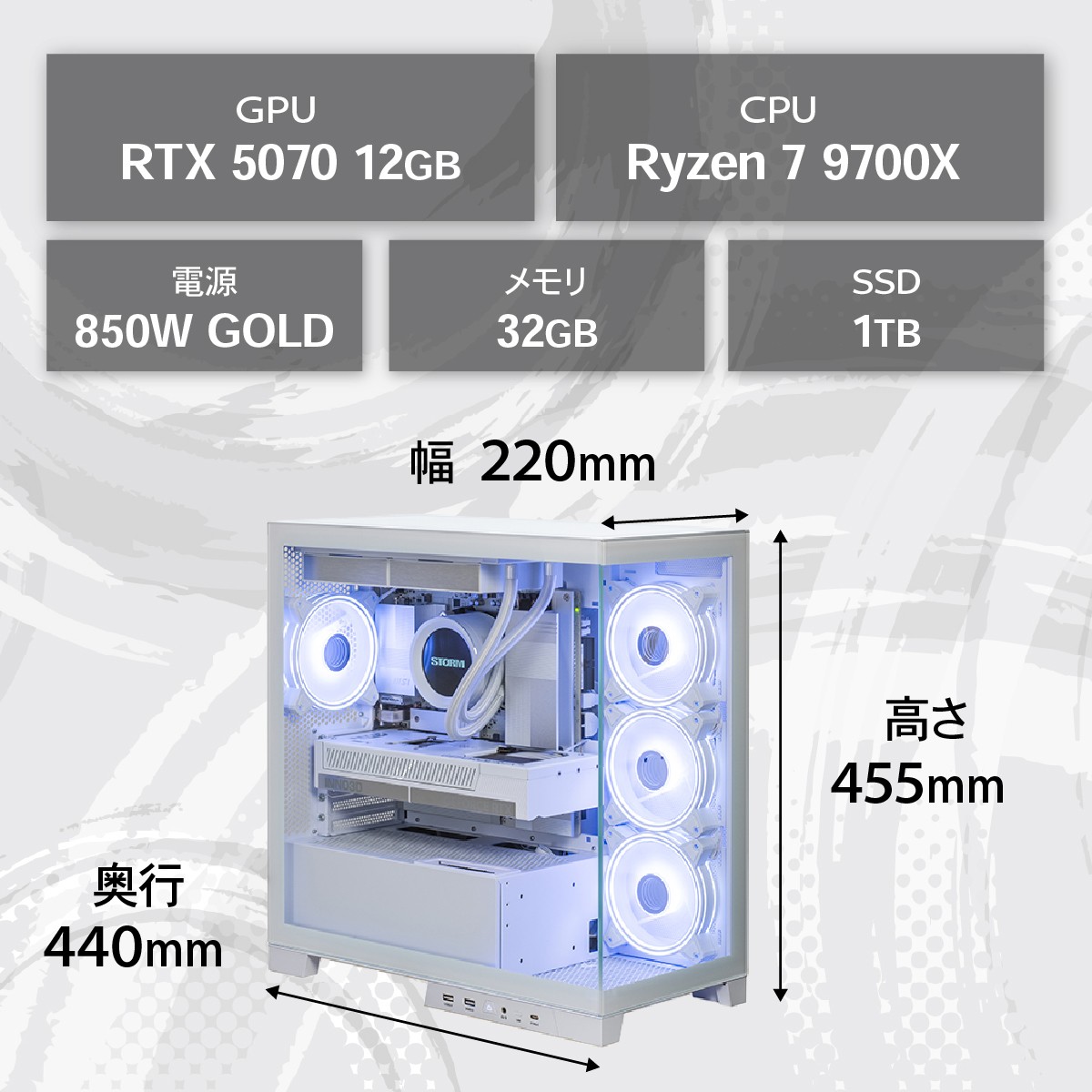 ゲーミングＰＣ げーみんぐＰＣ