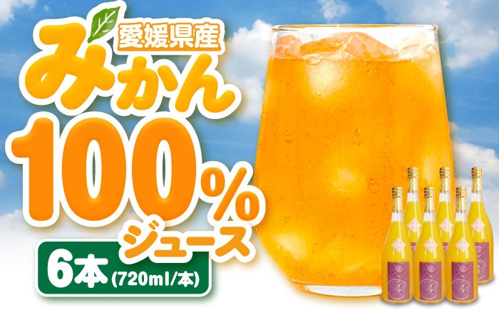 mikan 密柑 みかん みかんジュース ミカンジュース フルーツ デコポン ドリンク 飲み物 果物ジュース