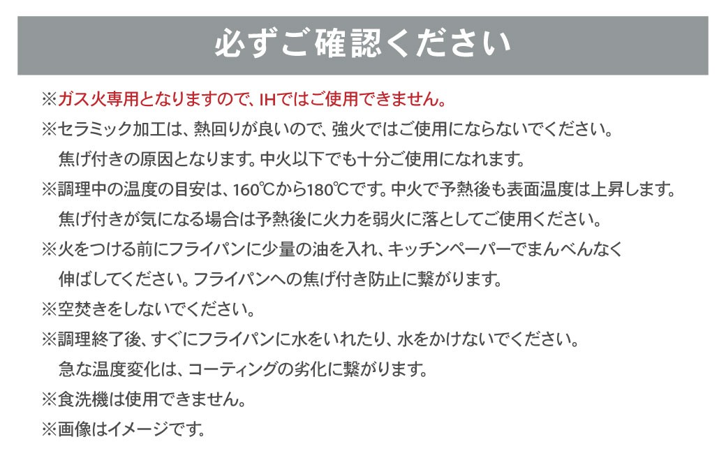 【京セラ】フッ素不使用 セラブリッド フライパン カームグリーン 20cm（ガス火専用）