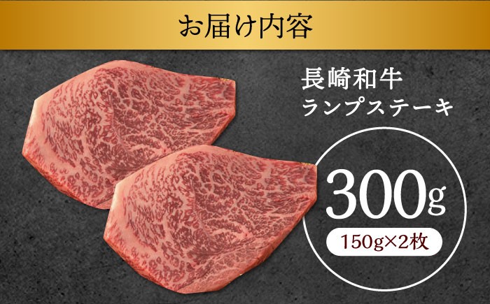 牛肉 らんぷ ランプステーキ 国産牛 ステーキ肉 和牛ステーキ ランプステーキ肉 ランプ肉 らんぷ A5 2枚 赤身