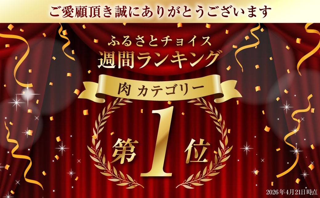 訳あり 牛すじ煮込み（180g×8パック） 