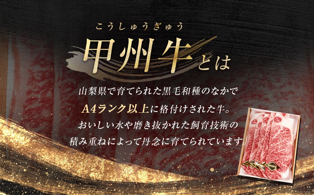 【 10回定期便 】 甲州牛ロースステーキ200g×5枚入