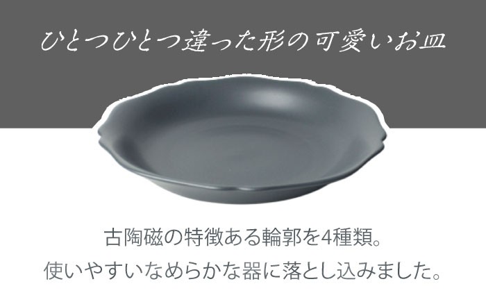 美濃焼 焼き物 食器 皿 深皿 カレー皿 お皿 プレート セット かわいい おしゃれ