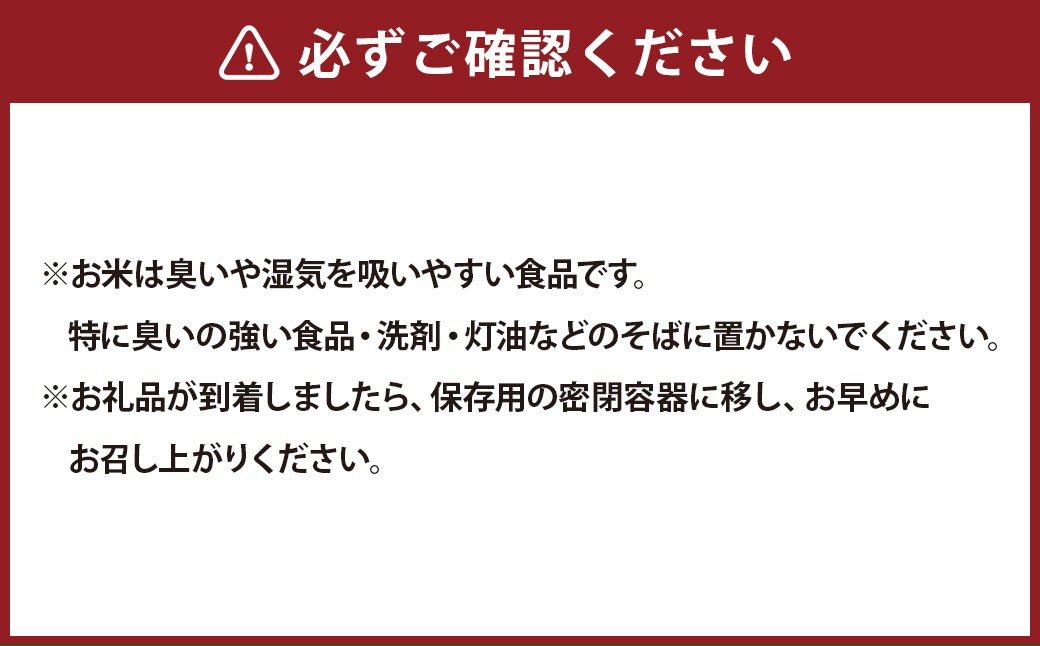 岡山県産朝日米10kg（5kg×2袋）