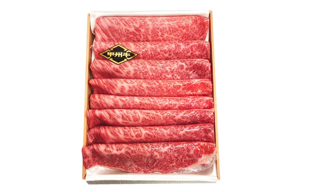 【 4回定期便 】 甲州牛 肩ロースすき焼き 500g入