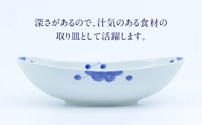 焼き物 ボール 有田焼 食器 贈答 新生活 磁器