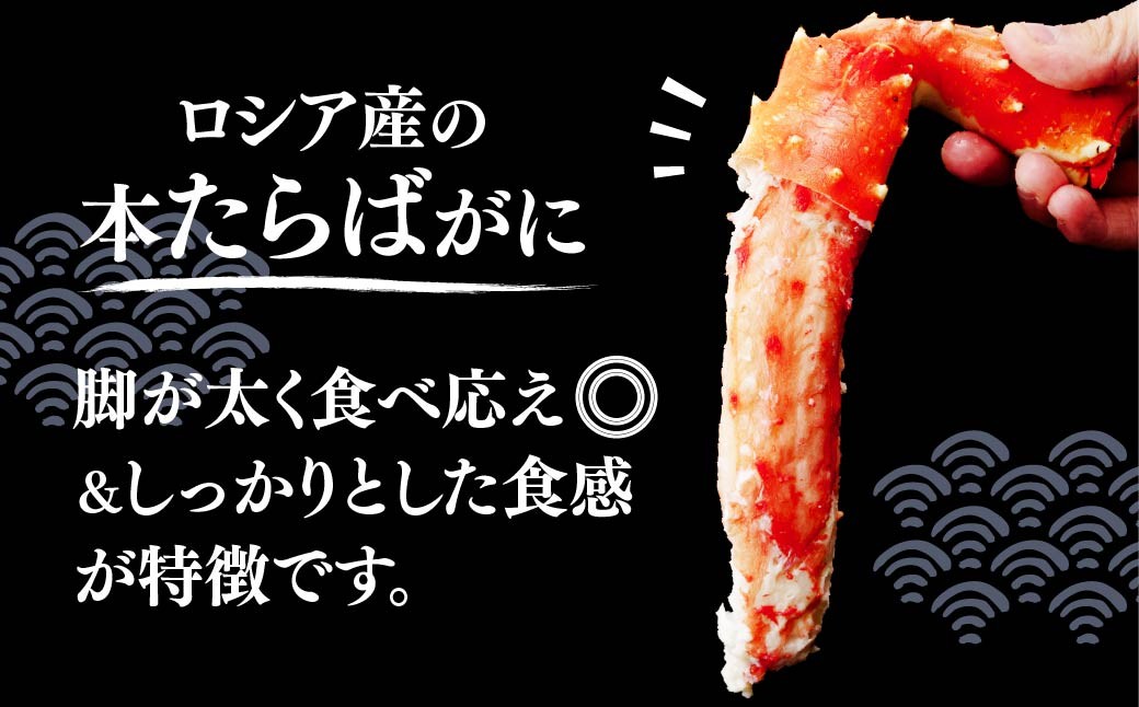 訳あり カニ かに 蟹 本たらば蟹 たらばがに たらば蟹 タラバ蟹 たらば タラバ