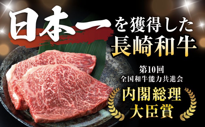 長崎県産 長崎和牛 牛肉 和牛 ランプ モモ 霜降り  A5ランク ステーキ
