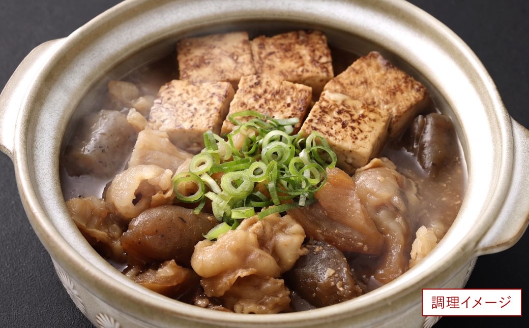 九州産 黒毛和牛 メンブレン 約500g（250g×2パック）